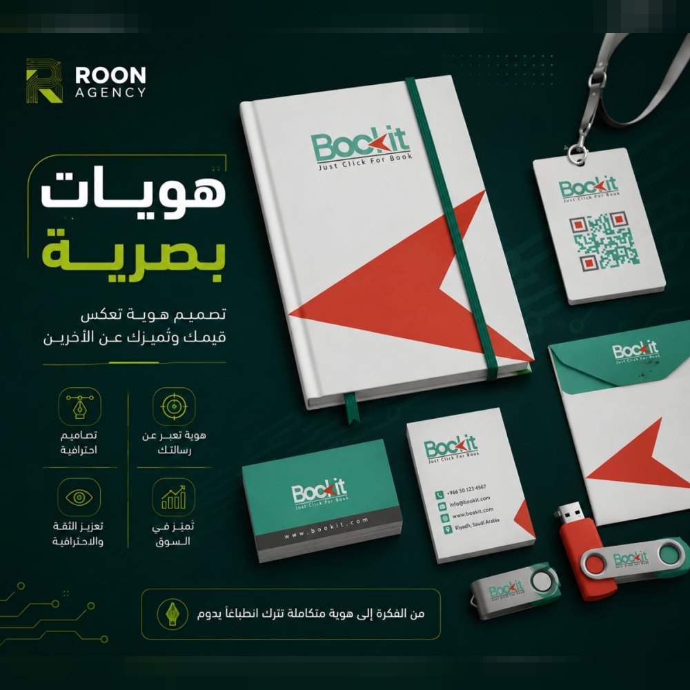 الخدمات الإبداعية والإنتاج
