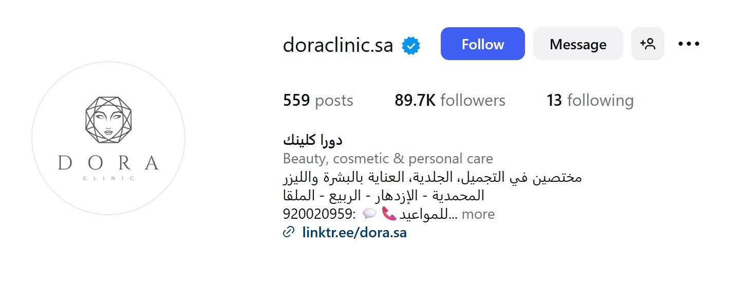 Dora Clinic